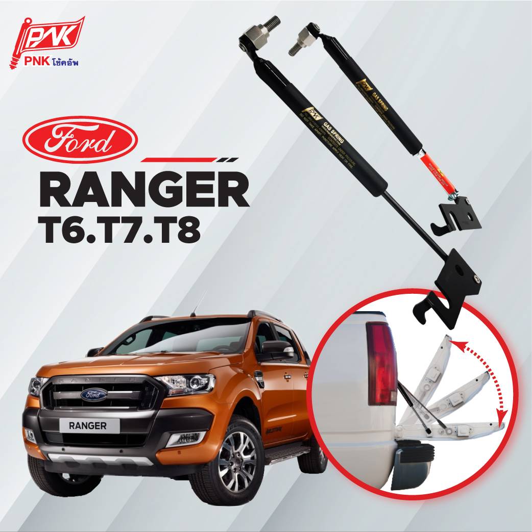 Ford Ranger T6 T7 T8 Tailgate Assist