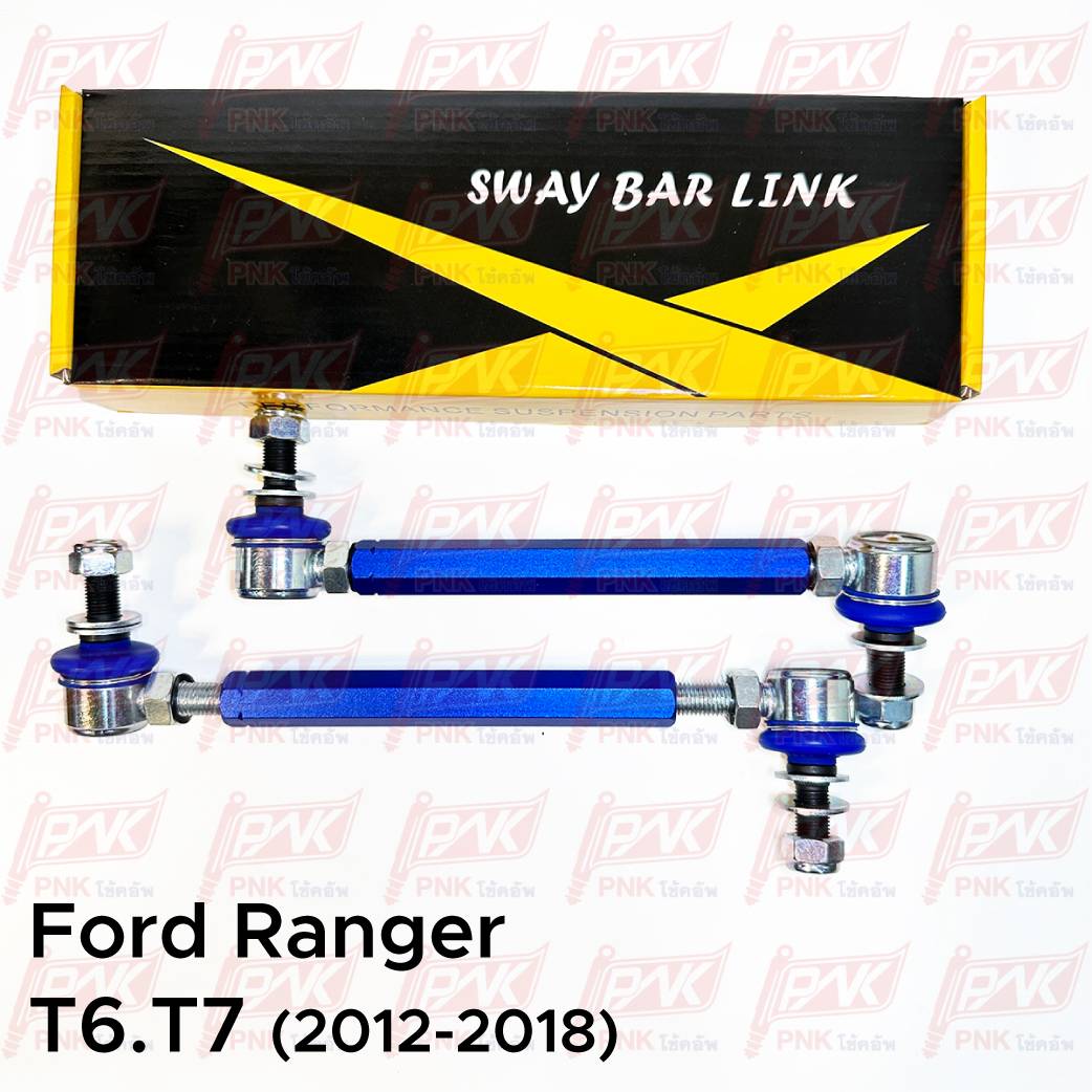 Fits NK 5113343 stabilizer link DB T. W221 05- LE ⭐UK Stock⭐ | UK