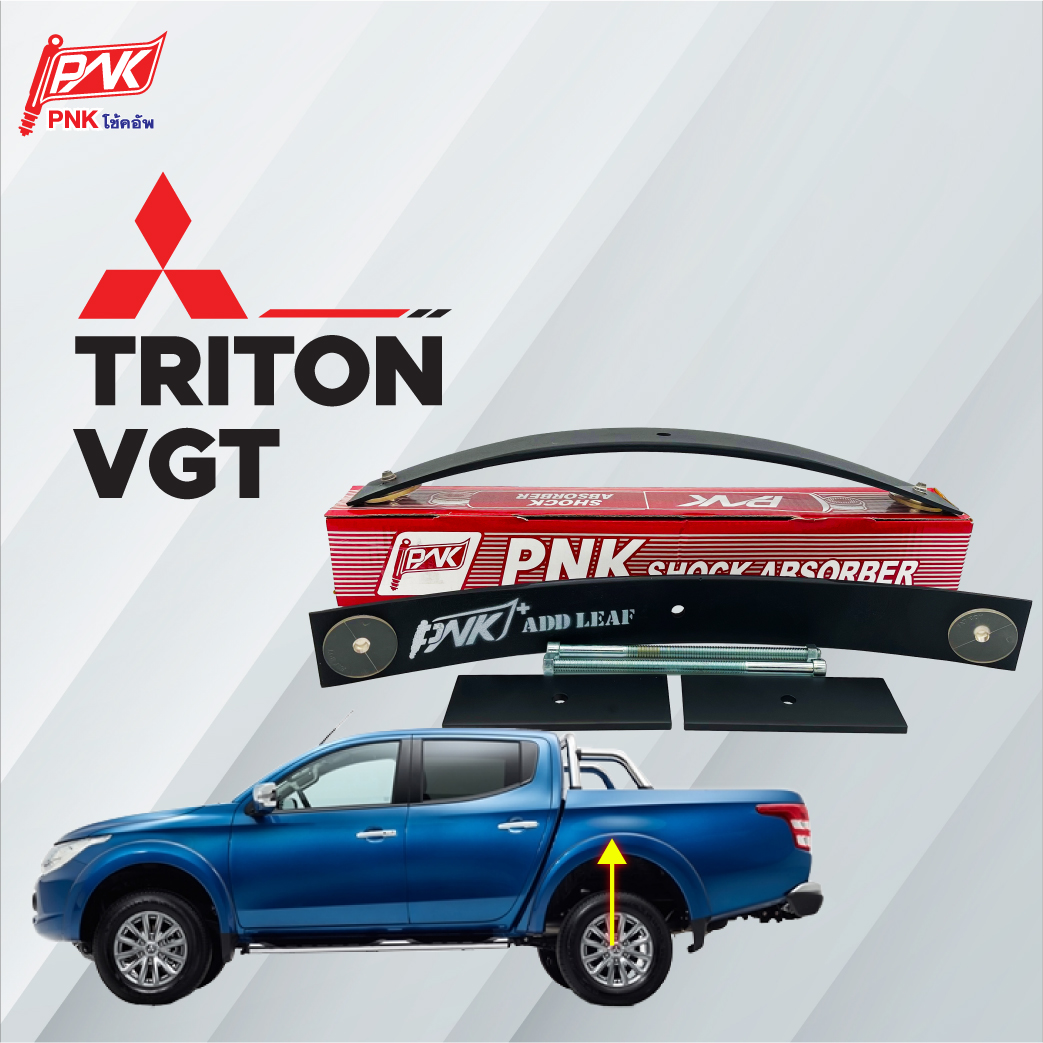 PNK Add A Leaf SpringMitsubishi Triton