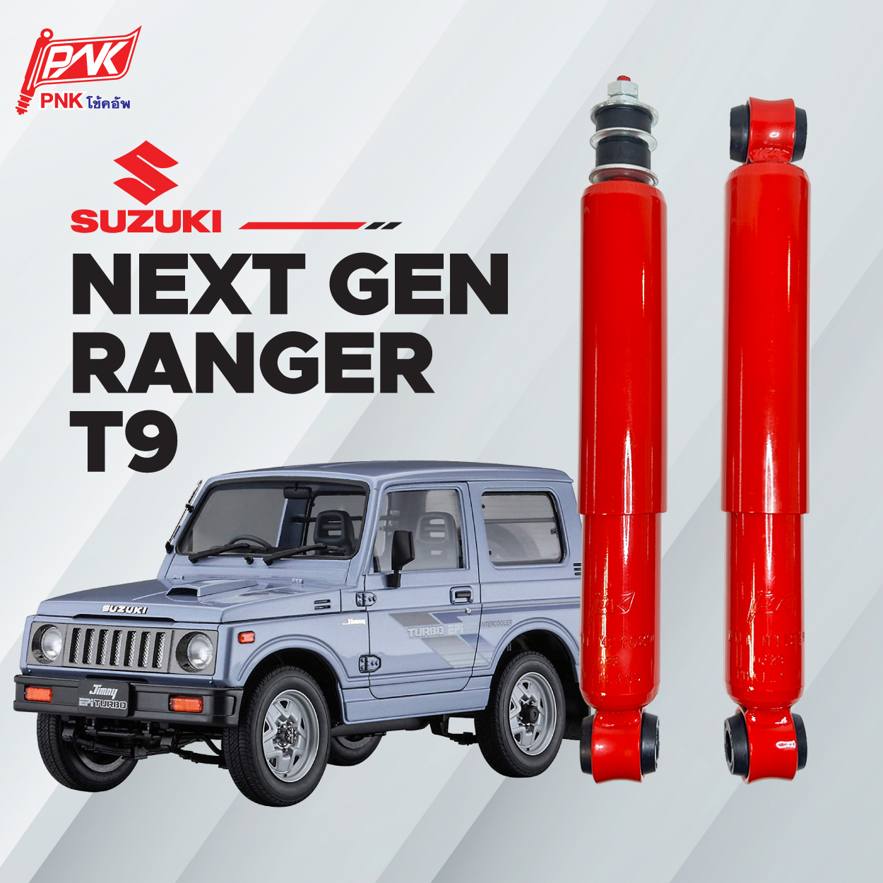 Suzuki Jimny SJ413/SJ410